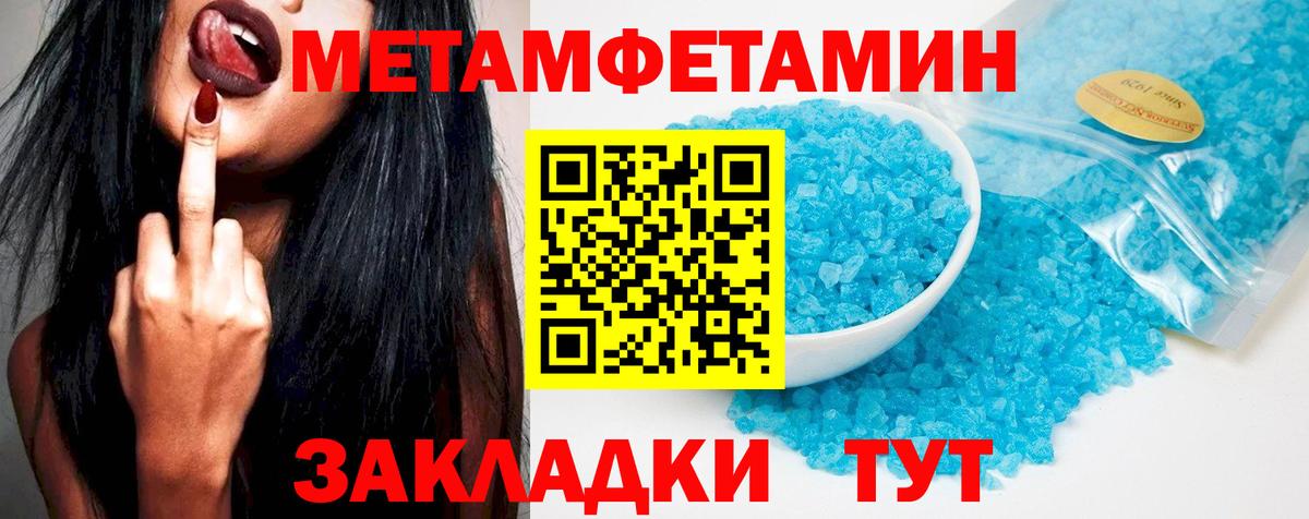 Amphetamine 97% Унеча