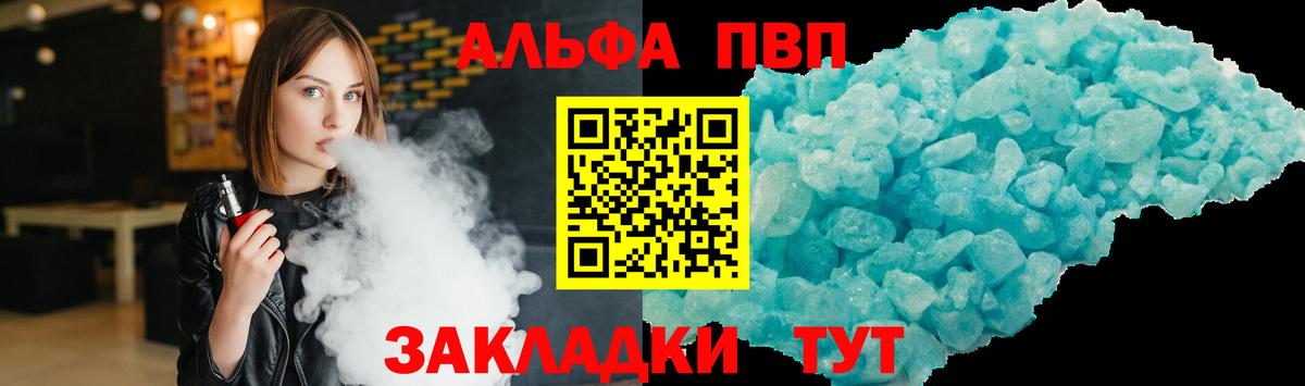 Канабис  Меф МЯУ МЯУ   Гашиш  Вход с VPN  Унеча  Купить наркотики цена  ГАШИШ 