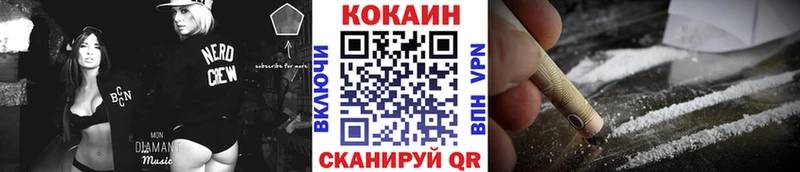 КОКАИН Columbia  что такое наркотик  Унеча 