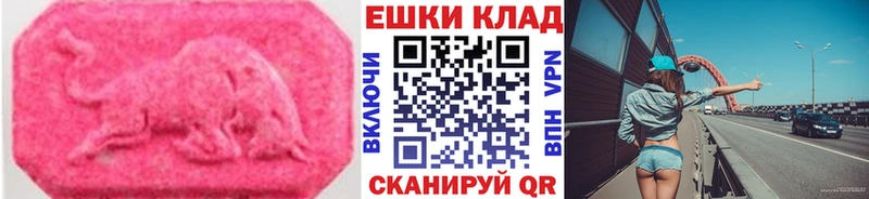 цена   Унеча  Ecstasy 99% 