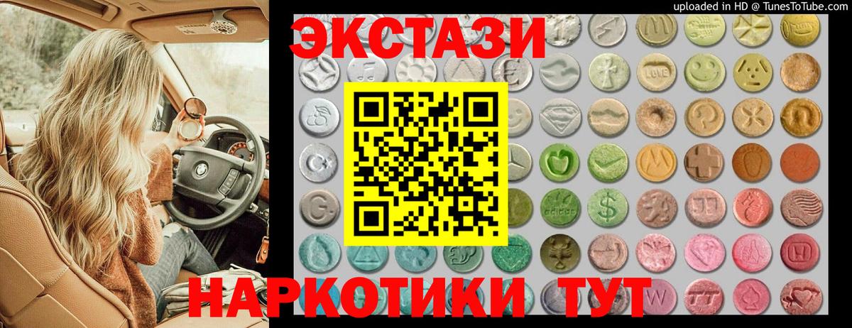 ЭКСТАЗИ louis Vuitton Унеча