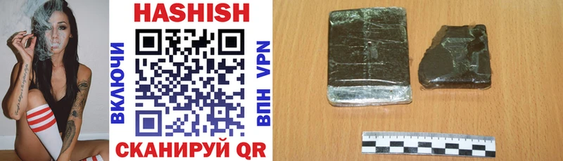 наркота  Унеча  mega вход  ГАШ Premium 