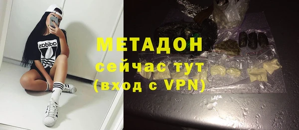соль курить ск Армянск