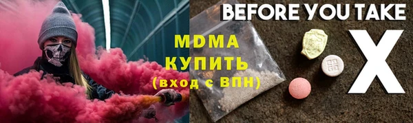 MDMA Аркадак