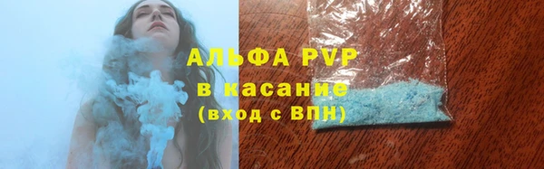соль курить ск Армянск