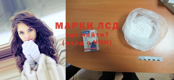 MDMA Аркадак