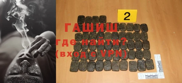 MDMA Аркадак