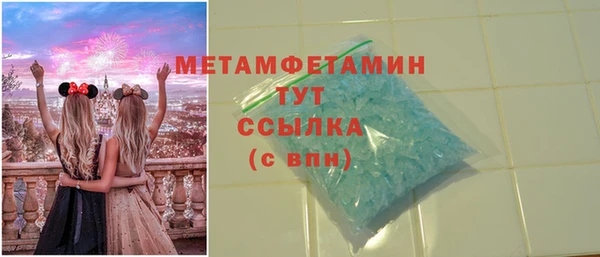 MDMA Аркадак