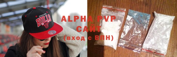 соль курить ск Армянск