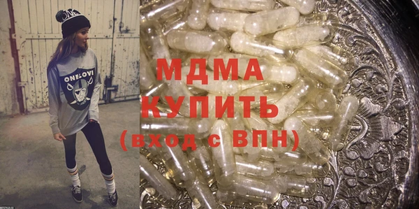 MDMA Аркадак