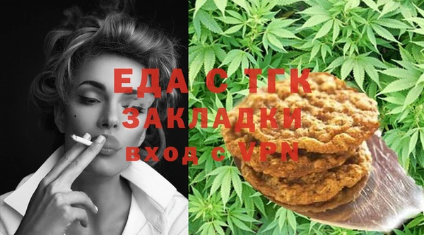 соль курить ск Армянск