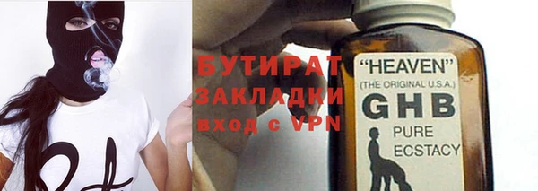 соль курить ск Армянск