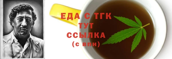 амф Арсеньев