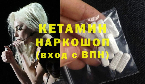 МДМА Осинники