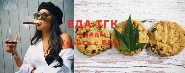 MDMA Аркадак