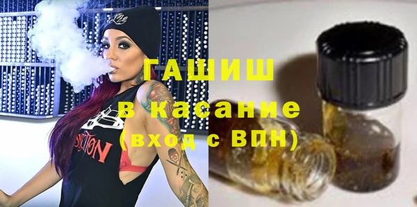соль курить ск Армянск