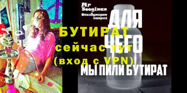 амф Арсеньев