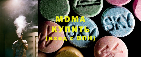 амф Арсеньев