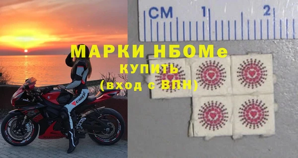 соль курить ск Армянск
