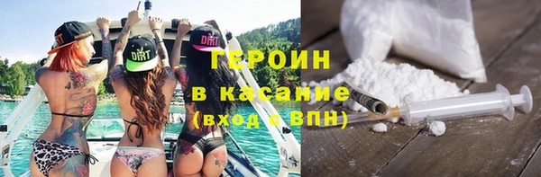 соль курить ск Армянск