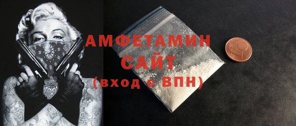 амф Арсеньев