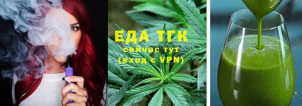 соль курить ск Армянск