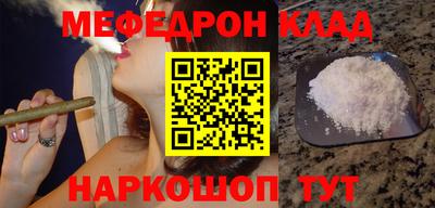 метадон Кулебаки