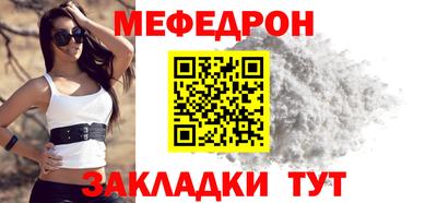 первитин Ливны