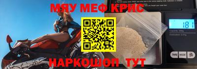 а пвп мука Кумертау
