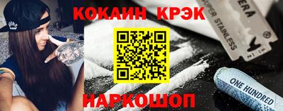 первитин Ливны