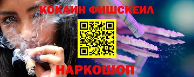 ешки Лесосибирск