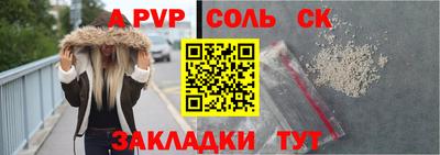 первитин Ливны