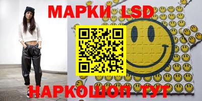 ГАЛЛЮЦИНОГЕННЫЕ ГРИБЫ Кунгур