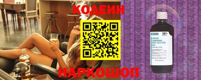 первитин Ливны