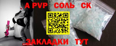 первитин Ливны