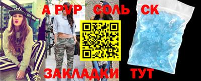 первитин Ливны