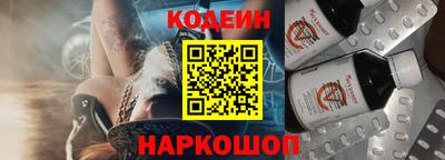 ешки Лесосибирск