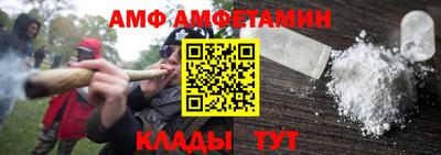 первитин Ливны