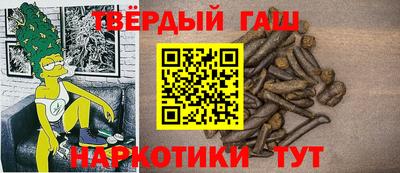 ГАЛЛЮЦИНОГЕННЫЕ ГРИБЫ Кунгур