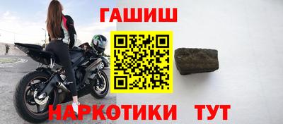 первитин Ливны