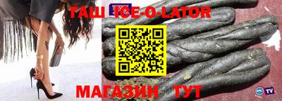 ешки Лесосибирск