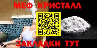 метадон Кулебаки