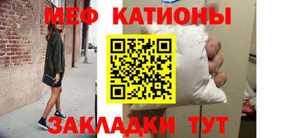 первитин Ливны