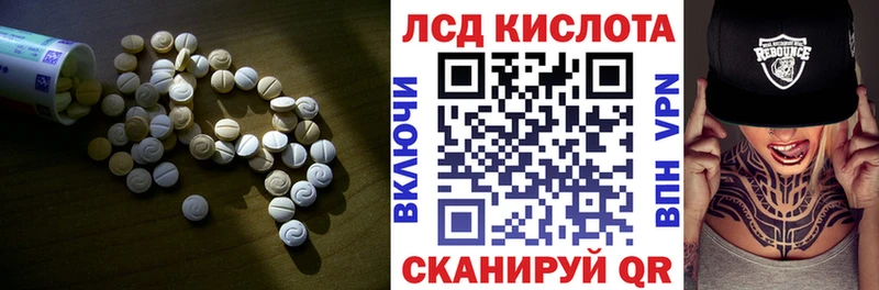 ЛСД экстази ecstasy  площадка как зайти  Унеча 