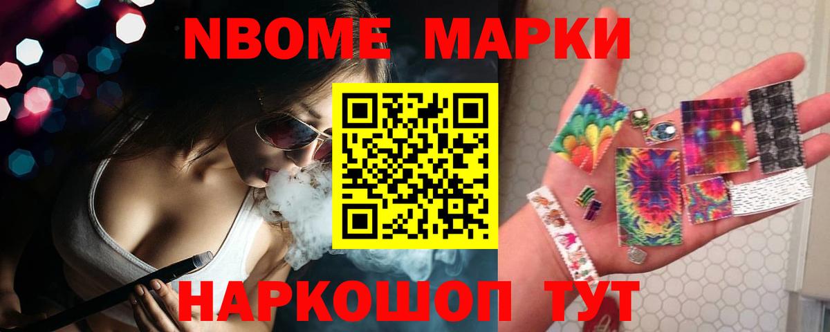 ЛСД экстази ecstasy Унеча