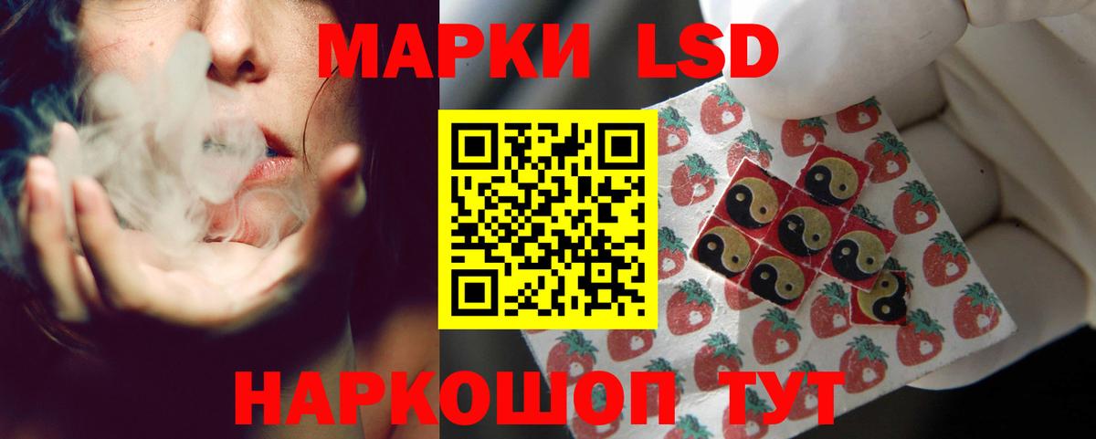 Унеча  ЛСД экстази ecstasy  hydra как зайти  Вход с VPN  ЛСД экстази ecstasy 