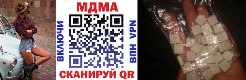 цена   Унеча  МДМА Molly 