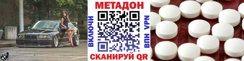 МЕТАДОН белоснежный  Унеча 
