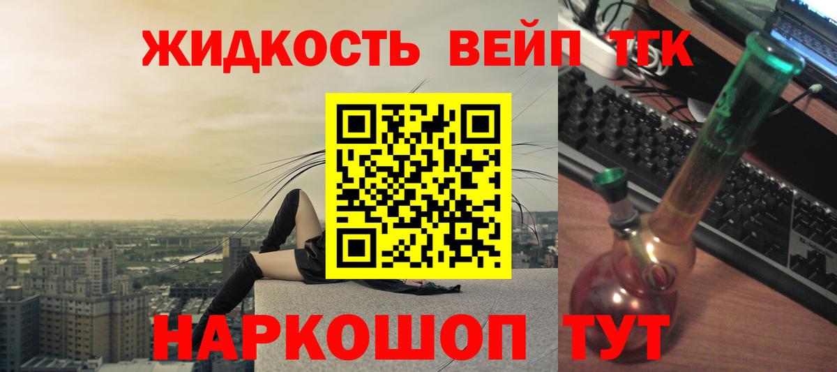 АМФЕТАМИН Унеча