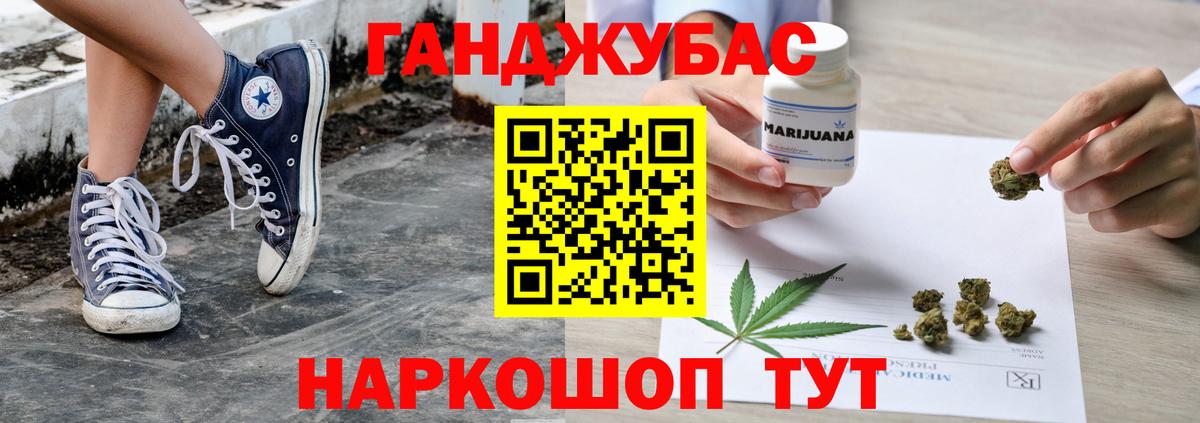 Шишки марихуана SATIVA & INDICA  Каннабис Ganja  Унеча  Бошки Шишки Amnesia  Вход с VPN 